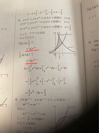 グラフの書き方と赤線部分がわかりません 教えてください Yahoo 知恵袋