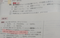 2 から 強酸と反応する塩は弱酸の塩だけと考えて良いのでしょう Yahoo 知恵袋