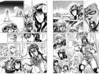 漫画 北斗の拳 のラオウの台詞 誰を愛そうがどんなに汚れようがかまわぬ最 Yahoo 知恵袋