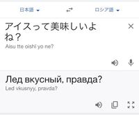 最近youtubeのコメント欄に翻訳機能がつきましたがかなり日本 Yahoo 知恵袋