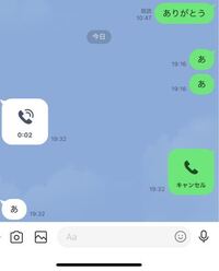 質問です Lineを送っても既読がつかず 相手側も送られてきませ Yahoo 知恵袋