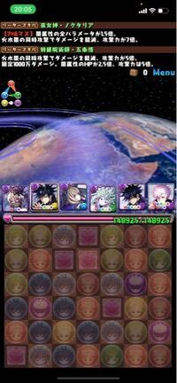 パズドラのこのパーティーで42億出せますか 五条など 出せる場合 どう Yahoo 知恵袋