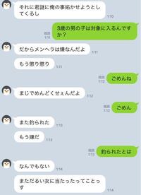 先程彼氏と喧嘩してしまい その理由が 彼氏が 元カノと33時間も通話し Yahoo 知恵袋