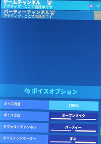 小学生の子供がスイッチでフォートナイトを遊びはじめました そして学 Yahoo 知恵袋