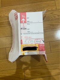 レターパックプラスなのですが無理矢理入れてしまい少し破れてしまい レターパックプラスなのですが無理矢理入れてしまい少し破れてしまい