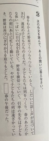 割り算の答えの 商 って余りも含まれてますか 含まれません Yahoo 知恵袋