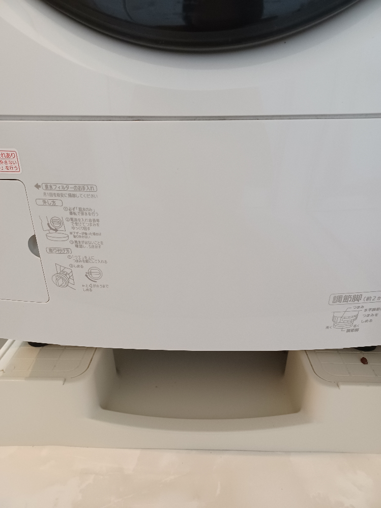ドラム式から縦型洗濯機への買い替えを考えているのですが、我が家の 