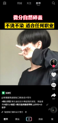 中国版tiktokにて 中国版tikt Yahoo 知恵袋