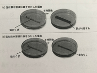 スマホでテレビで放送されてるアニメをリアタイで見てる人ってどうやっ Yahoo 知恵袋