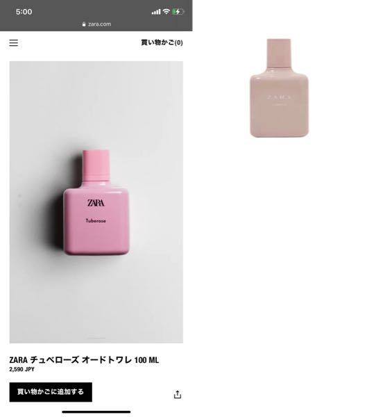 こんにちは。ZARAの香水詳しい方に質問です。こちらの2つの香水 こんにちは。ZARAの香水詳しい方に質問です。こちらの2つの香水