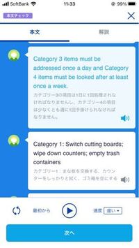 このonceは前置詞ですか Yahoo 知恵袋
