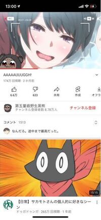 これはなんというアニメですか ノリノリじゃん ゆきこ と言ってい Yahoo 知恵袋