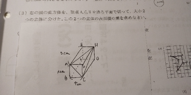 数学の自由研究 何か良い題材ありますか 誰か教えてくださいm M Yahoo 知恵袋