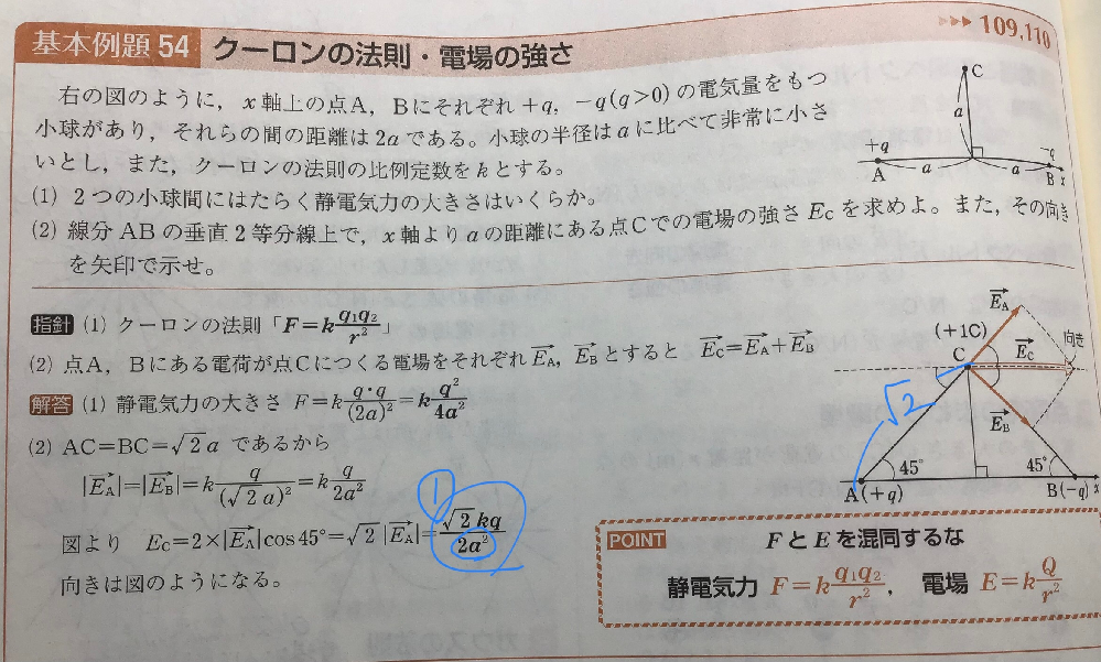 もうすぐ学校で弁論の原稿を提出しなければならないんですが テーマが決まら Yahoo 知恵袋