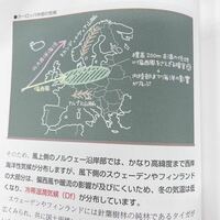 西岸海洋性気候 Cfb の特徴は 具体的な国名もわずか2つのポイントで完璧に 受験地理b短期マスター塾