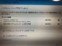 Lenovog50 45をwindows10にアップデートできない Yahoo 知恵袋
