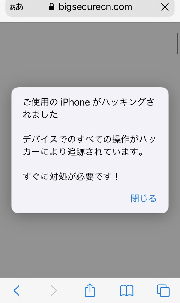 スマホでアイビスペイントでの描き方を調べていたところ 画像のよう Yahoo 知恵袋