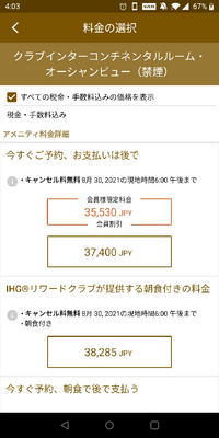 ポケモンのボール遺伝について質問です 私は ハイパーボールのコ Yahoo 知恵袋