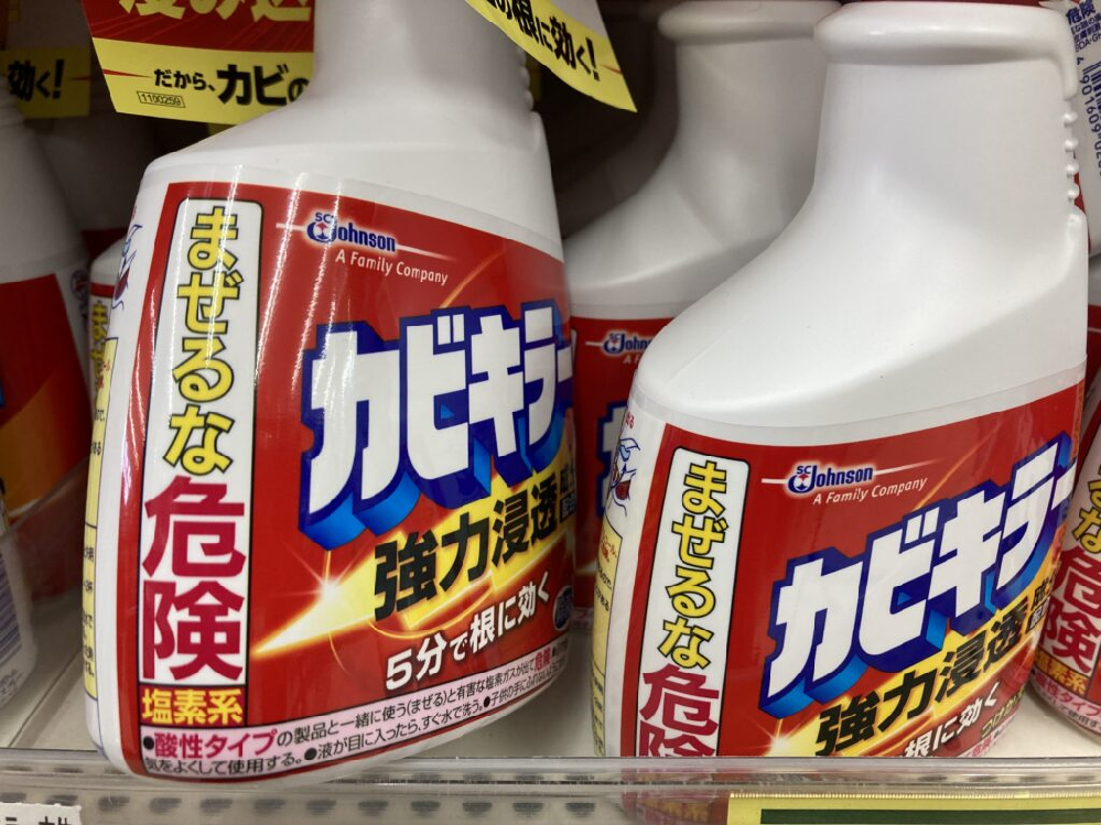 塩素系洗剤と酸素系洗剤を混合することは大変危険なことはわかります そして塩 Yahoo 知恵袋