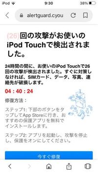 Googleで調べていたら急にこういう画像が出てきてしまいました Yahoo 知恵袋