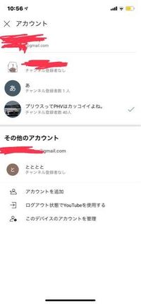 どうやって1つのメールアドレスでアカウントを3つも作ったんだろう Yahoo 知恵袋