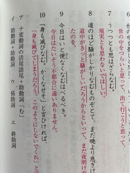 この文の訳についてなのですが 違いありません って強意 Yahoo 知恵袋