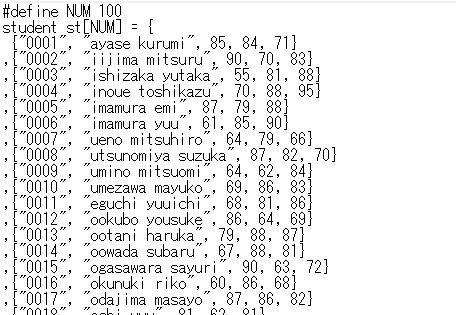 プログラミング演習の質問です Stdata Hを読み込んで英語 数学 物理 Yahoo 知恵袋