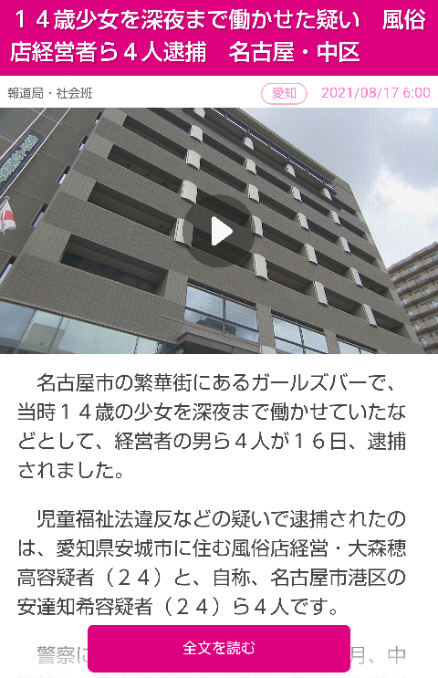 昭和の時代はヤンキーの女子中学生がスナックに働いてるのなんて普通 Yahoo 知恵袋