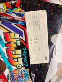 私はアニメに金使わない主義でdアニメストアで見る グッズ買 Yahoo 知恵袋