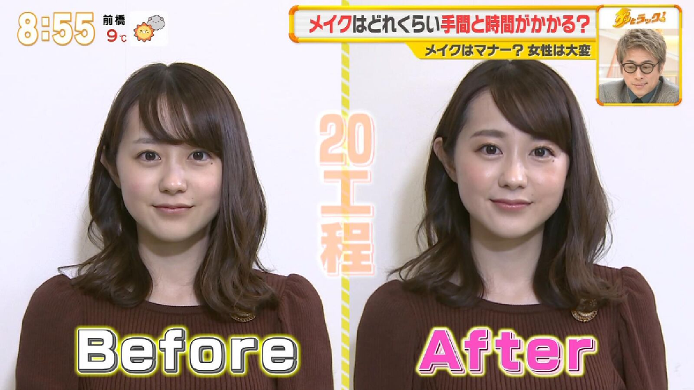 この子のメイクに何分くらいかかるのかしら 若く可愛いから15 分 Yahoo 知恵袋