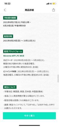 セブチのinthesoopはこの配信される時間に見れなかった場合 Yahoo 知恵袋