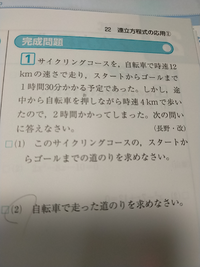 中学数学問題です わかる方解説お願いしたいです 1 は多分分か Yahoo 知恵袋