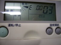 今日の朝からエアコン動かなくて寒いです 日立の業務用パッケージでエラー表示 Yahoo 知恵袋