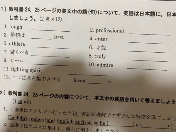 もうすぐ学校で弁論の原稿を提出しなければならないんですが テーマが決まら Yahoo 知恵袋