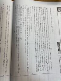 至急です 栄花物語の母の嘆きの部分の現代語訳を教えてください 本文が Yahoo 知恵袋