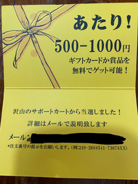 この中で気になる商品あればコメントください！ Mikitora🆕 on X: 