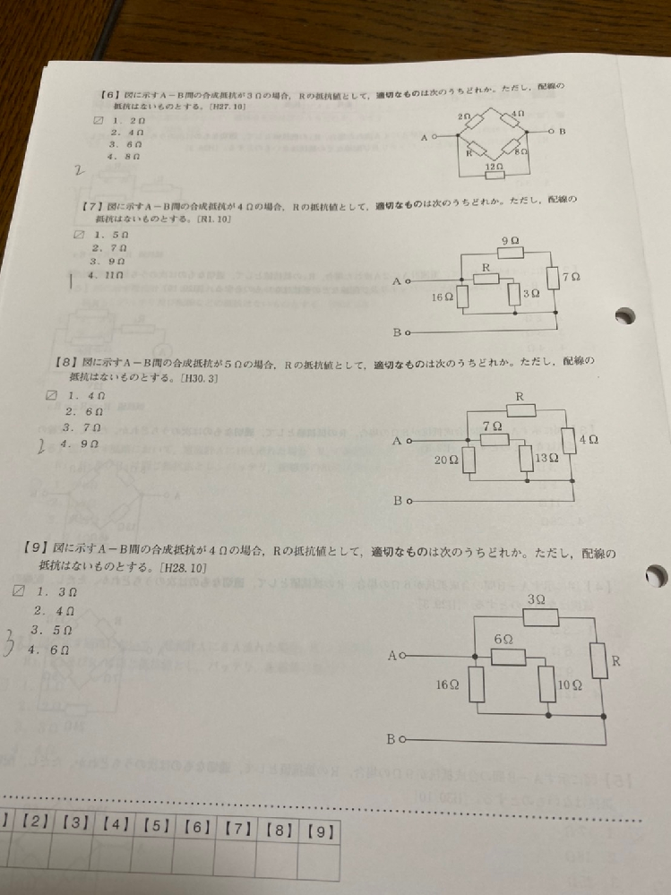 もうすぐ学校で弁論の原稿を提出しなければならないんですが テーマが決まら Yahoo 知恵袋