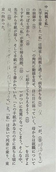 夏目漱石の こころ を 高校１年生でもわかるようにあらすじを教えてください Yahoo 知恵袋