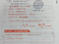 至急 中3数学平方根の利用です 途中計算が画像のようになる理由 Yahoo 知恵袋