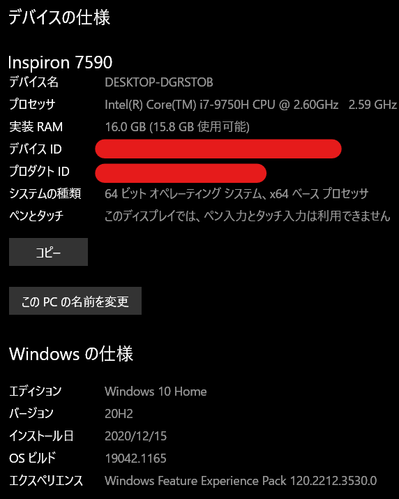 Apexをノートでプレイしているものです 充電しながらプレイでな Yahoo 知恵袋