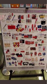 映画館でグッズを買う時 どうやって買うのですか 買った事がなくて 少々不安 Yahoo 知恵袋