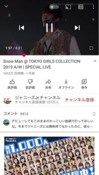 Snowmantgcのやつ キスマイカバーのaddictは公式にはアッ Yahoo 知恵袋