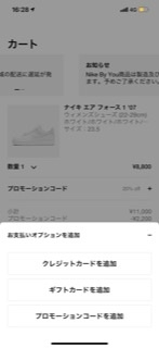 札幌市内でnikeのギフトカード売ってるコンビニやショップってあります Yahoo 知恵袋