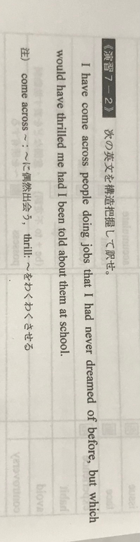 英語のできる方 教えてください なぜ2行目のhadibeen と疑問文の語 Yahoo 知恵袋