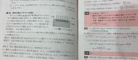 化学の重要問題集で 何も印が付いてない問題の優先順位はどれくらいな Yahoo 知恵袋