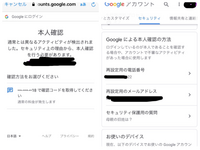 ポケモンgogoogleアカウントログインについて先日携帯を変更 Yahoo 知恵袋