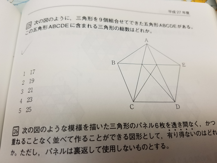 モノ ジ トリ テトラ ペンタ ヘキサこの後を教えてください 最後はウン Yahoo 知恵袋
