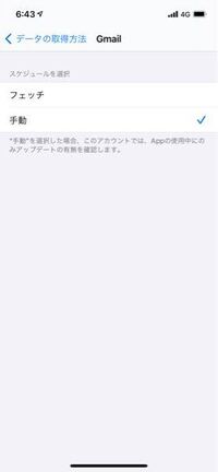 プッシュにしたいのに欄がありません どうしたらいいですか Yahoo 知恵袋