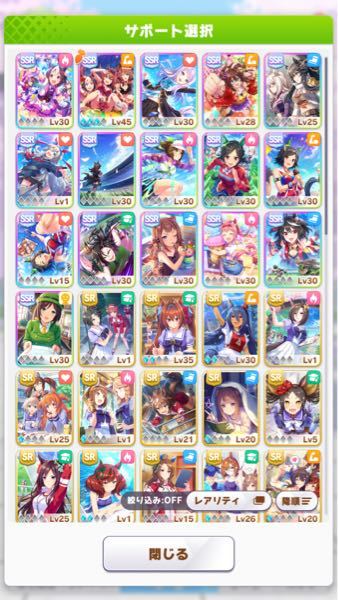 ウマ娘で ミホノブルボンのbランク余裕で行ける育て方を教えてください Yahoo 知恵袋