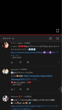 Youtubeのコメント欄ってなぜあんなにも気持ち悪い人が多いのでしょう Yahoo 知恵袋